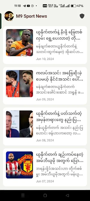 555mix-မြန်မာကြေး Screenshot 1