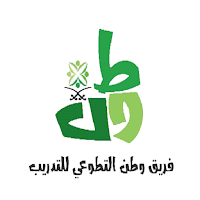 فريق وطن التطوعي للتدريب
