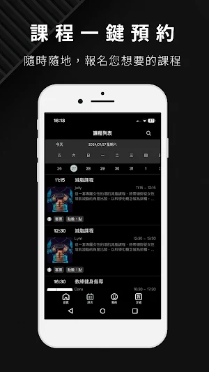 宣教練團隊 Screenshot 2