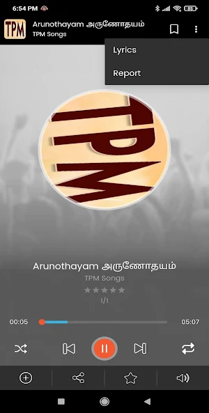 Tamil Christian Songs and Lyrics Screenshot 2