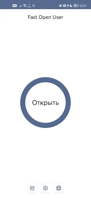 Fast Open User Screenshot 0