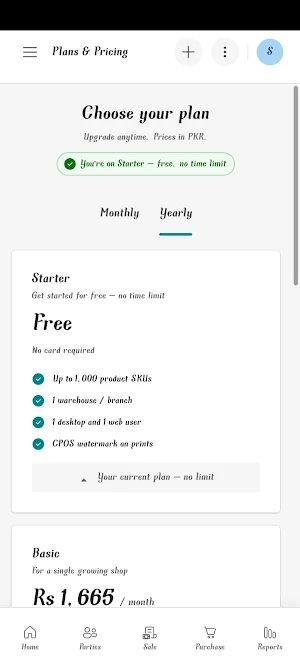CPOS Simple Retail POS Screenshot 2