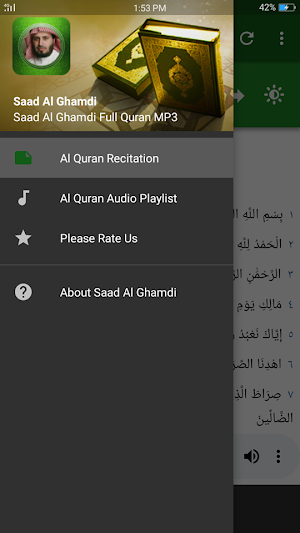 القرآن الكريم - سعد الغامدي Screenshot 0