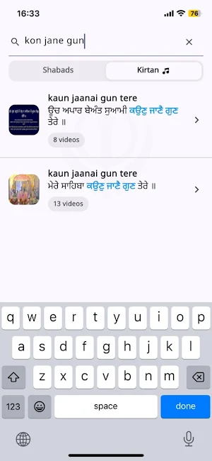Easy Shabad Finder Screenshot 3
