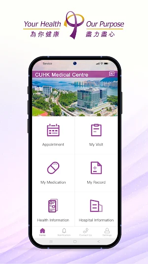 CUHKMC Patient App Screenshot 1