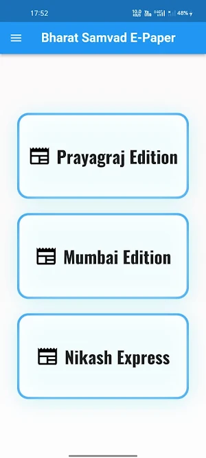 Bharat Samvad E-Paper Screenshot 2