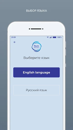 Химчистка Marie de France Screenshot 3