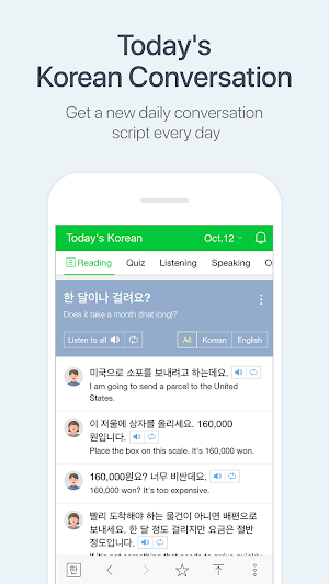 NAVER Korean Dictionary Screenshot 2