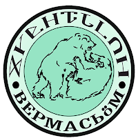 Клуб Вермасьом