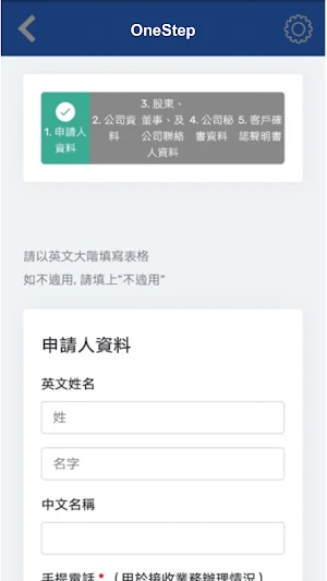 One Step Screenshot 2