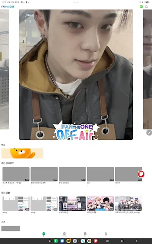 fantheone Screenshot 2