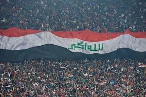 Gulf Cup 25 Wallpapers 4K HD Screenshot 3