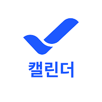 오더체크 캘린더 - 인테리어 현장 공유 필수 앱