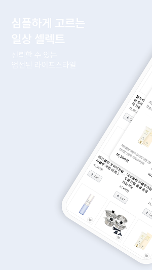 HL Shop Screenshot 0