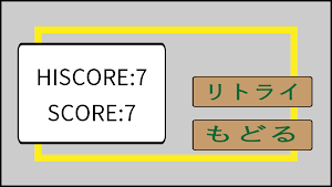 がんばれ！ひよこ鑑定士 Screenshot 3