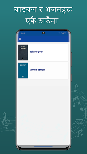Chhatthare Limbu Bible Screenshot 1