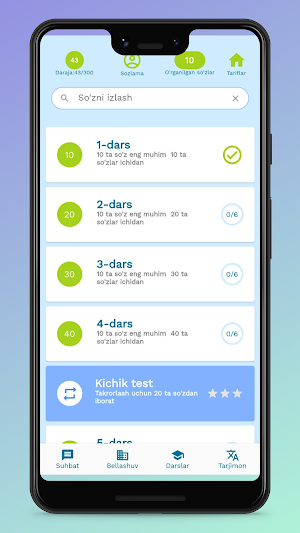 Oson English Screenshot 0