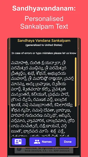 Tithi Tracker Screenshot 2