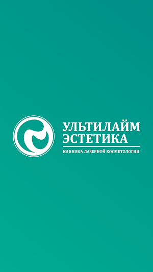 Клиника Ультилайм Screenshot 0