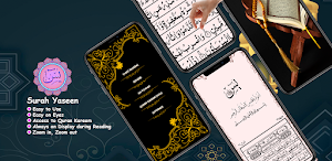 Surah Yaseen Screenshot 0