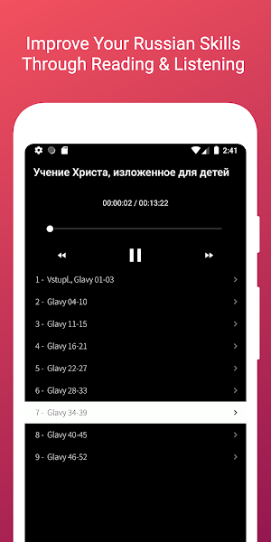 Russian Reading & AudioBooks for Beginner Learners Screenshot 3