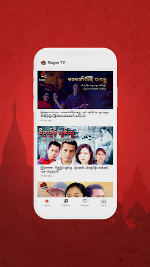 Bagan TV - Myanmar Movies Screenshot 2