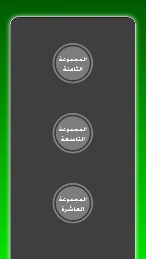 لطميات مكتوبة Screenshot 3