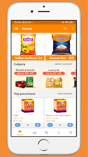 BasketBean Screenshot 2