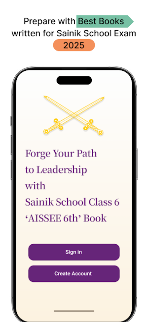 AISSEE 6th Screenshot 0