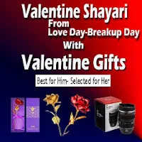Valentine Gifts & Shayari: Propose Day Shayari