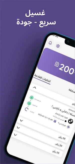 Breeze Admin Screenshot 0