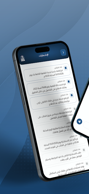 محمد غانم - As Law Says Screenshot 3