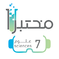Oman Science 7