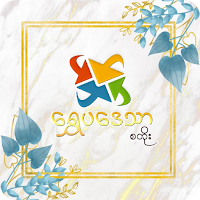 ShwePadayThar Store