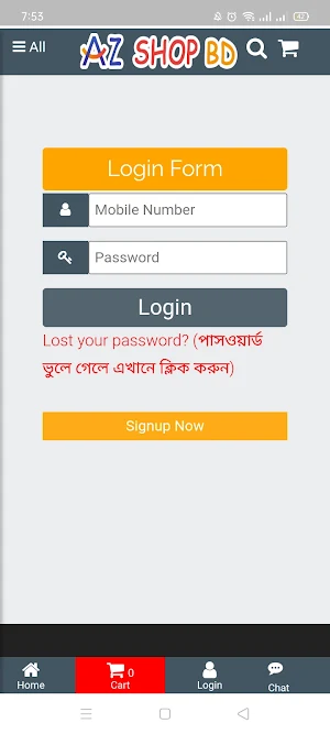 AZ Shop BD Screenshot 1