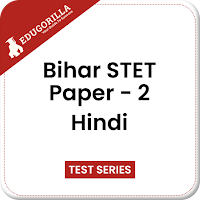 Bihar STET Paper - 2 Hindi