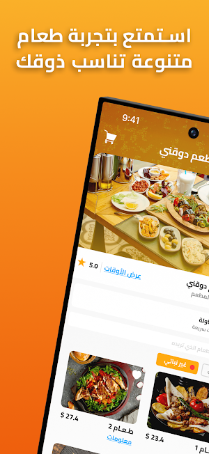 دوقني Screenshot 1