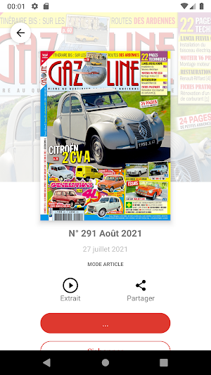 Gazoline Screenshot 1