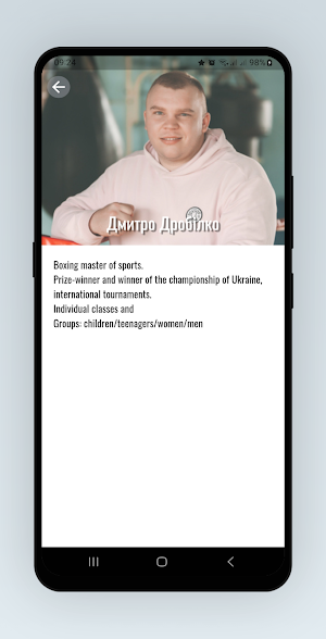 Amarant Uman Screenshot 3