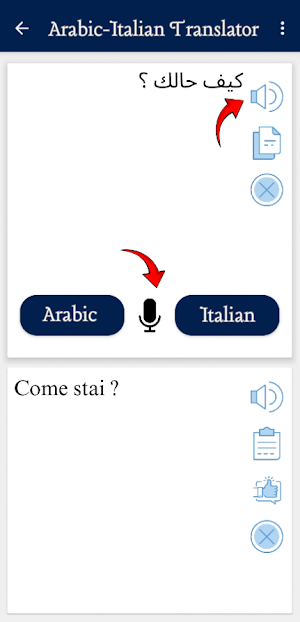 Traduzione Arabo Italiano Screenshot 2