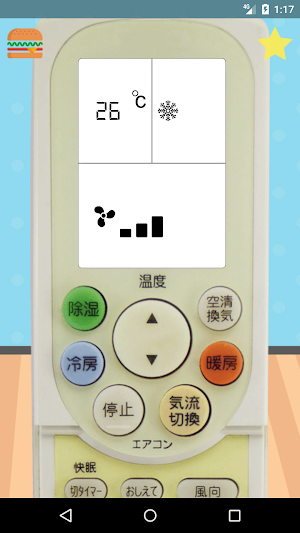 Remote Control For Toshiba Air Conditioner Screenshot 3