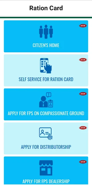 Wb ration card status Screenshot 1