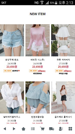 데이트핏 - date-fit Screenshot 3