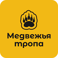 Медвежья тропа