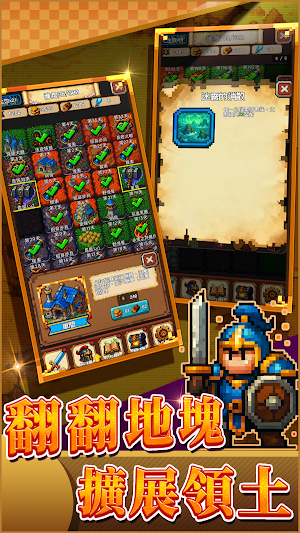 再翻一塊！ Screenshot 0