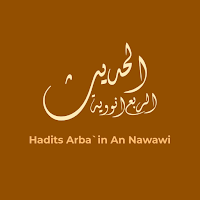 Hadits Arbain an Nawawi
