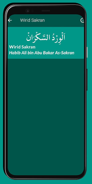 Wirid Sakran Screenshot 1