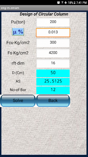 column design Screenshot 1