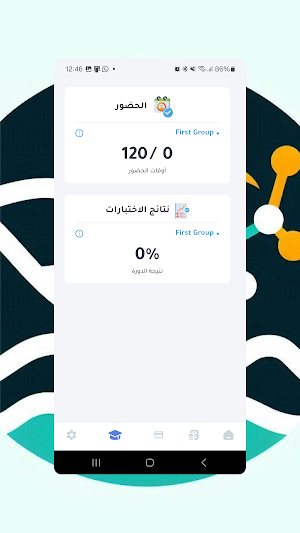 الحُسيني Screenshot 3