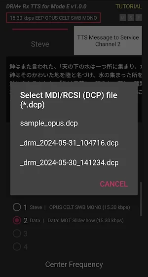 DRM+ Rx TTS for Mode E Screenshot 1